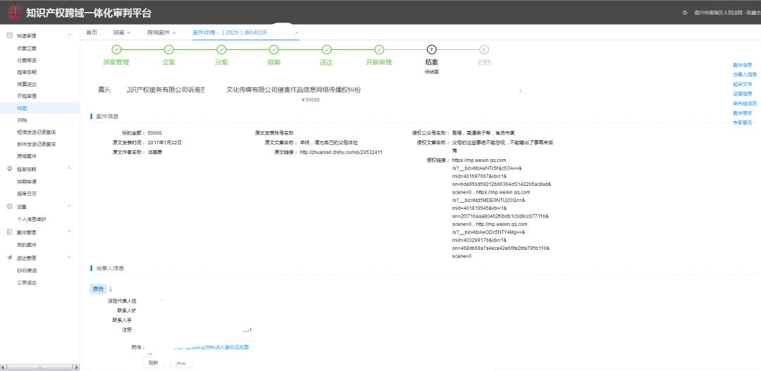 法院批准SEC暂停Ripple上诉案60天，背后深意与影响探究