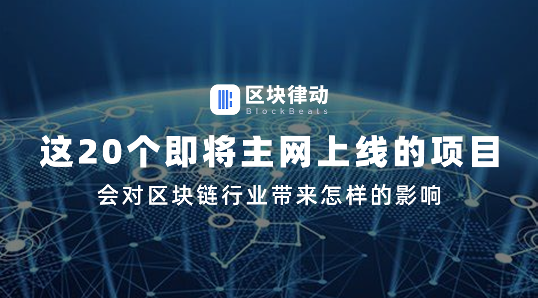 SEC下一轮圆桌会议聚焦，探讨加密货币托管问题的行业前沿与挑战
