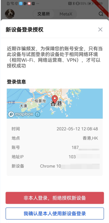 OKX支付美国司法部和解金后重返美国市场，新的起点与挑战