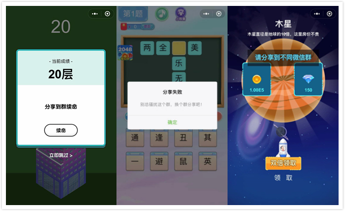 加密游戏与赌博广告，最昂贵的用户引流方式探究