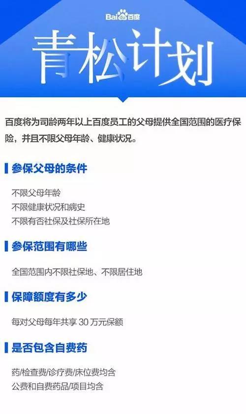 DOGE引发的裁员与社保转移，美国公共通讯转向X平台