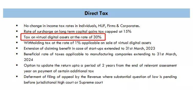 特朗普豁免部分科技产品关税，加密货币受益前景如何？