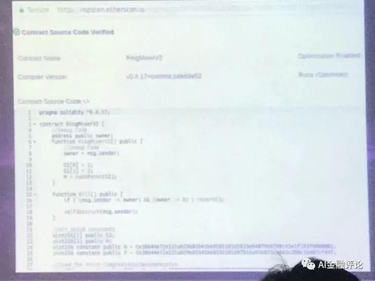 以太坊隐私路线图公布，重塑区块链透明度的未来战略，Vitalik Buterin引领新篇章