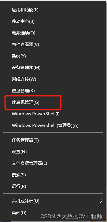 StarkWare研究人员提出使用ColliderVM实现比特币智能合约的创新方案