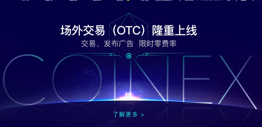 CoinEx推出CoinEx Vault，更强的安全性，更智能的托管