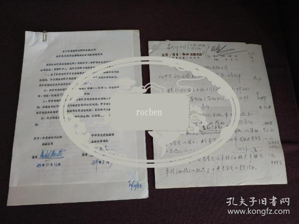 巴基斯坦与萨尔瓦多签署比特币合作意向书，开启加密货币新篇章