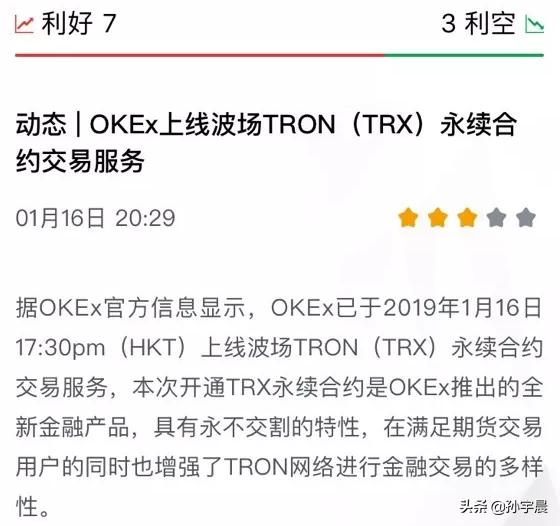RGB协议在比特币上线，解锁对稳定币的原生支持及其深远影响
