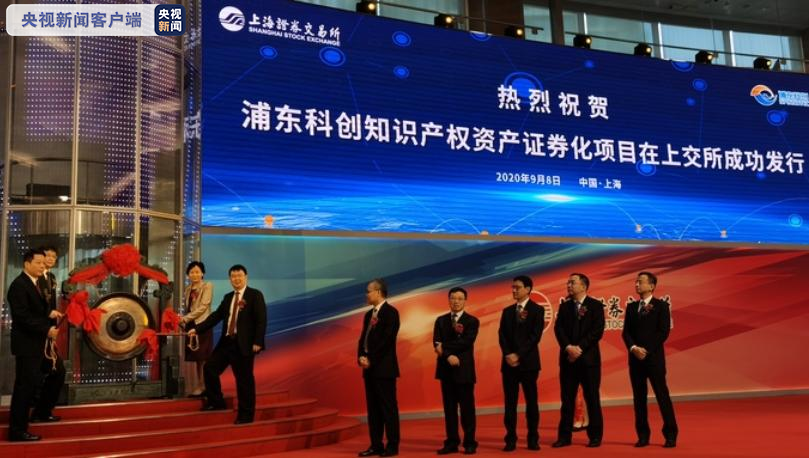 美国证券交易委员会的海丝特·皮尔斯在伦敦演讲中呼吁建立跨境数字沙盒