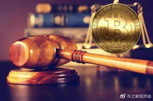 SEC工作人员就证券法如何适用于加密货币提供指导