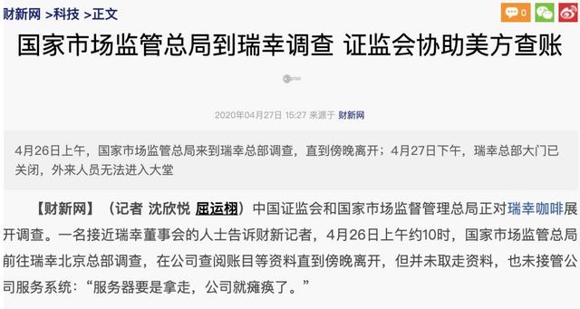 美国证券交易委员会撤销Helium证券违规诉讼，重塑合规与信任的里程碑事件
