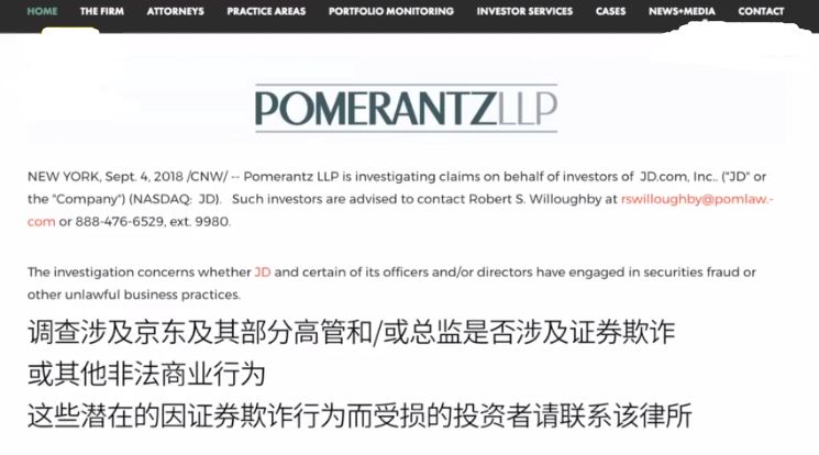 美国证券交易委员会撤销对Helium涉嫌证券违规的诉讼，重塑合规与信任的里程碑