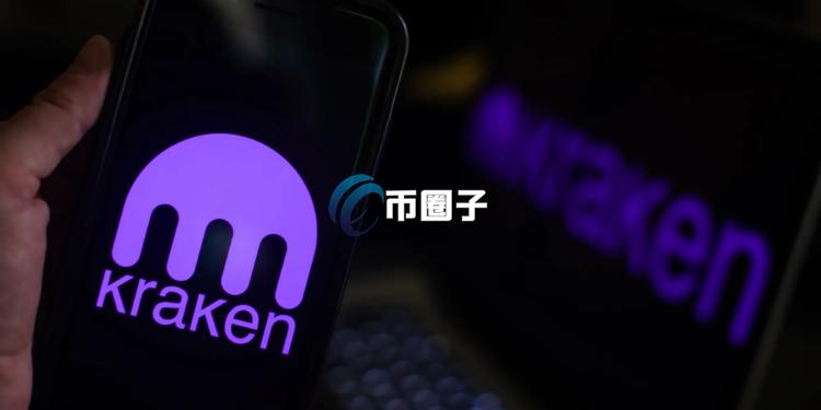 Kraken与万事达合作，欧洲与英国迎来加密货币借记卡新篇章