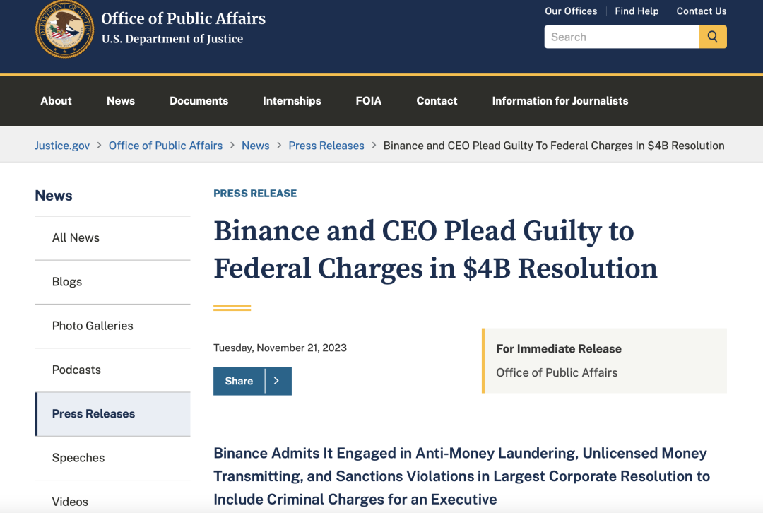 美国法院对CLS Global高额罚款揭示加密货币洗售交易行为的严重后果