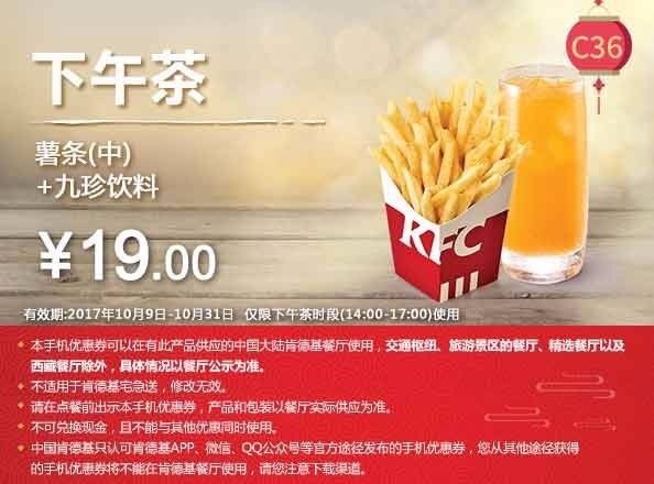 麦当劳携手Doodles推出限量收藏杯与在线创意促销活动亮相荧幕