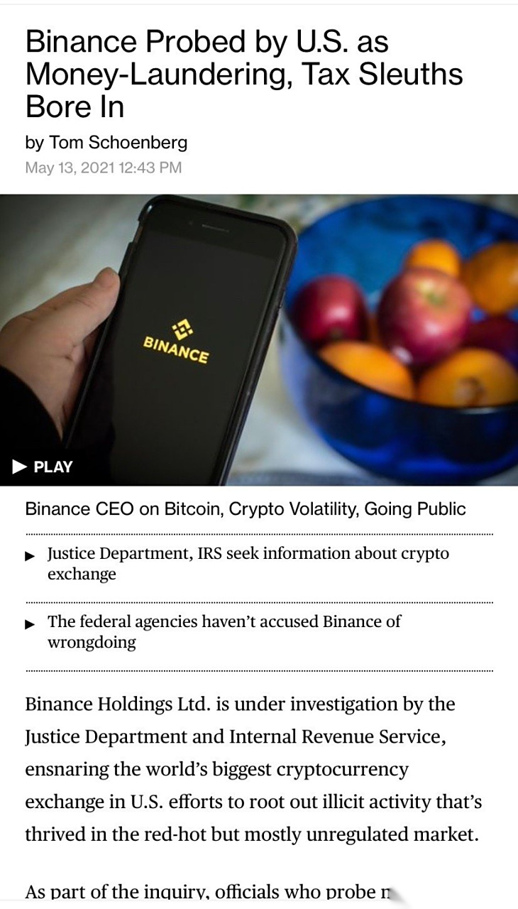 尼日利亚法院推迟币安税务逃税案件至四月底，深度分析与观察