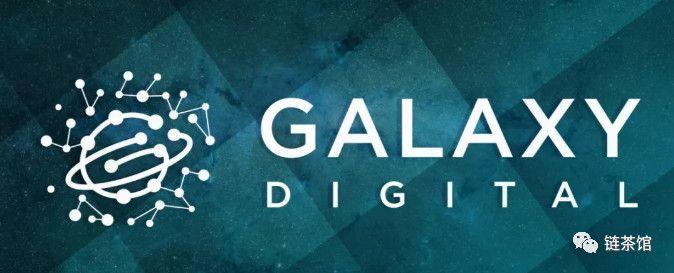 Mike Novogratz的Galaxy Digital获得SEC批准，蓄势待发准备在纳斯达克上市