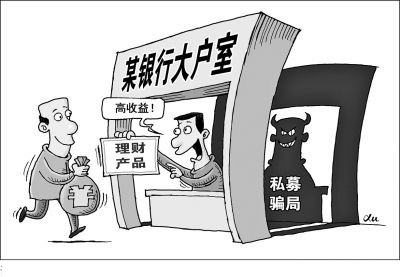 西班牙警方成功破获涉及人工智能投资骗局的大案，逮捕六人涉案金额达两千万美元