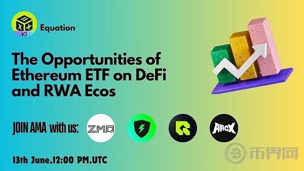 Mantra推出1.08亿美元基金支持RWA代币化和DeFi，重塑数字金融格局