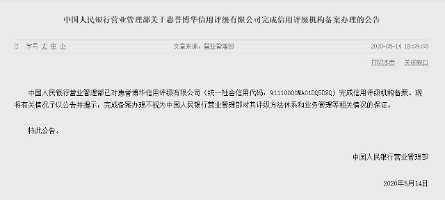 Kraken获加拿大受限交易商注册资格，开启全新里程碑之旅