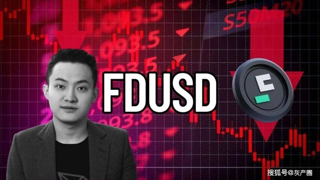 FDUSD稳定币因孙宇晨破产指控脱锚，深度剖析与反思