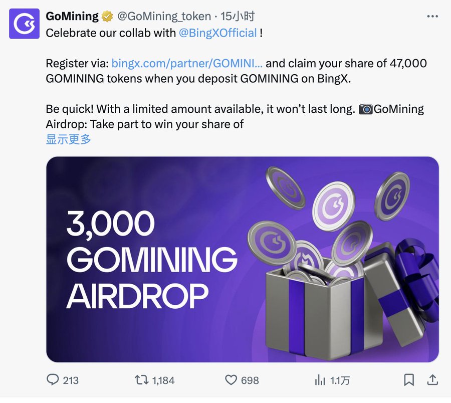 GoMining推出亿级比特币挖矿基金，重塑加密货币行业里程碑