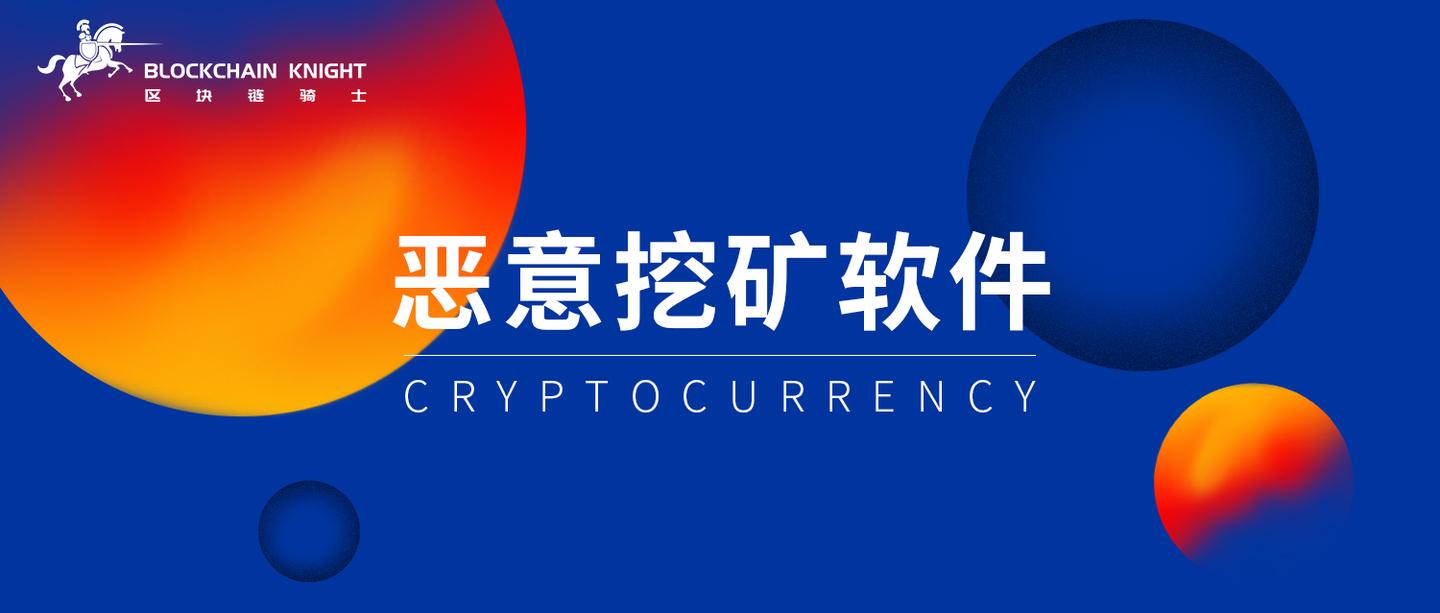 加密货币矿企支持美国参议员推动火炬气挖矿激励计划