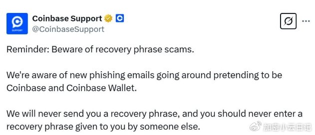 Coinbase用户大规模疑似遭受网络钓鱼诈骗，损失高达4600万美元——事件深度剖析与反思