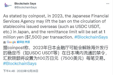 美国加密货币税制改革前的关键步骤，制定稳定币规则