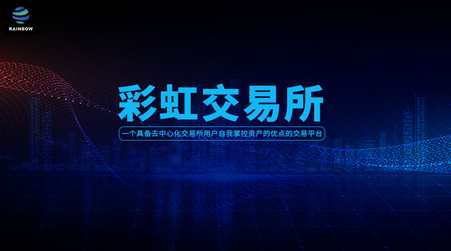 中心化与资产代币化的阴暗面，探究MEXC高管背后的故事