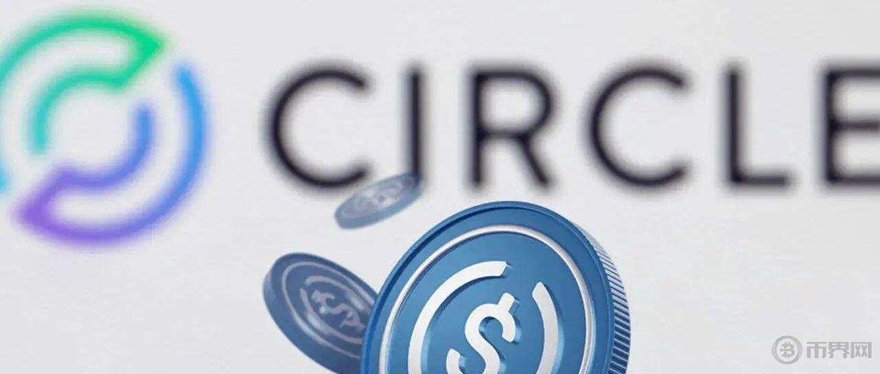 Circle与洲际交易所携手探讨稳定币整合方案