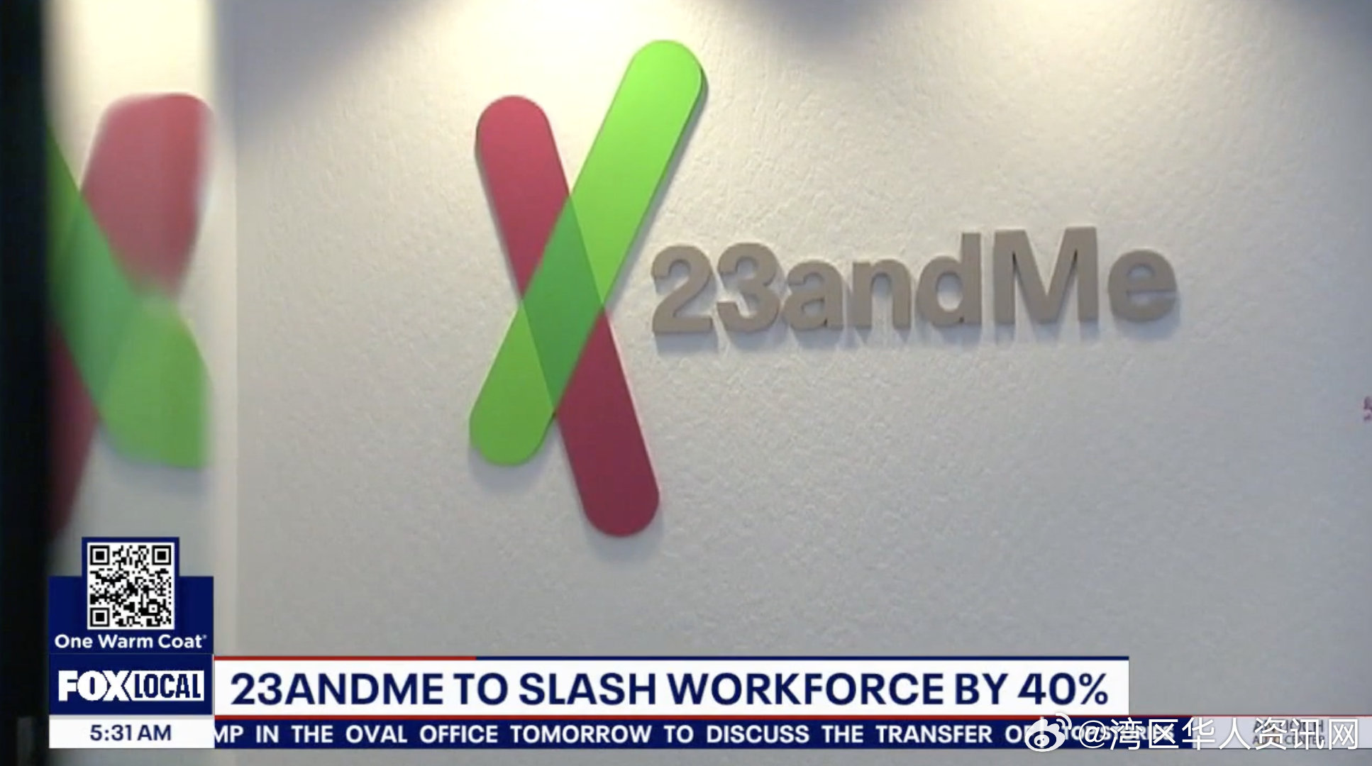 Sei基金会收购23andMe，基因数据上链的未来展望