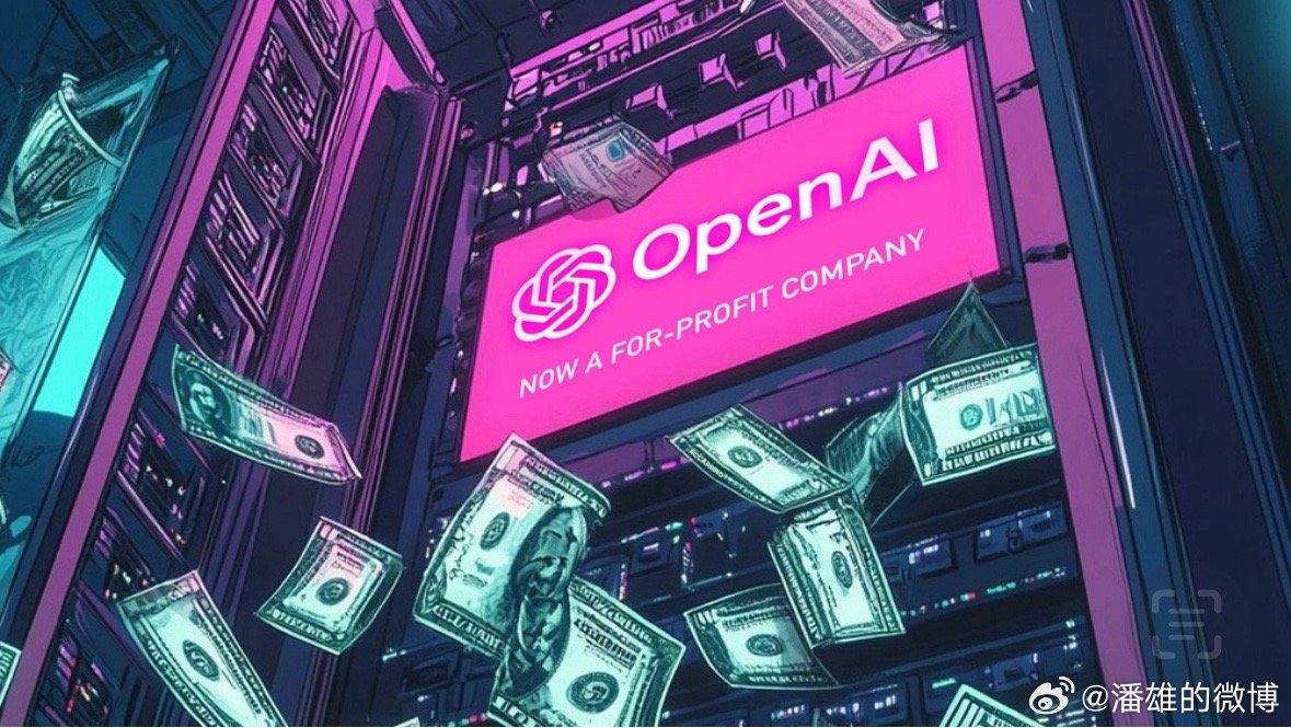 OpenAI收入预测与中国AI公司的蓬勃发展，全球AI产业的新格局