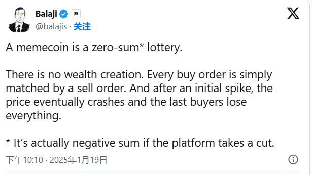 Hyperliquid JELLY涉嫌剥削行为，投资者面临百万美元损失风险——Arkham揭示