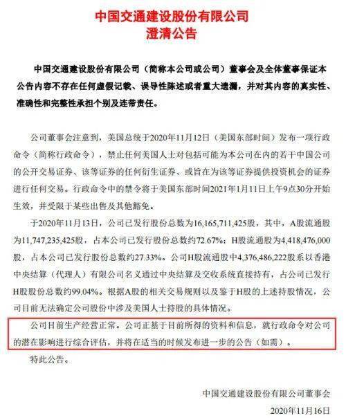 废除IRS DeFi经纪商规则的决议已提交特朗普签署，重塑金融生态的挑战与机遇