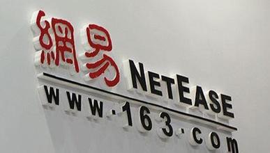 Napster，从盗版先锋到音乐元网转型之路，价值2.07亿美元的新篇章