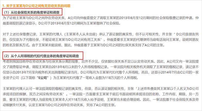 币安内部调查曝光员工涉嫌内幕交易，涉事人员职务暂停处理