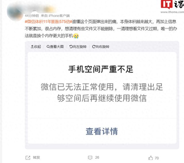 币安内部调查揭示员工涉嫌内幕交易，涉事人员职务被暂停