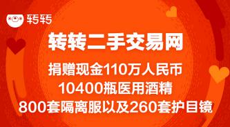 前Kraken高管谈加密货币竞选捐款，民主运作的新机遇与挑战解析