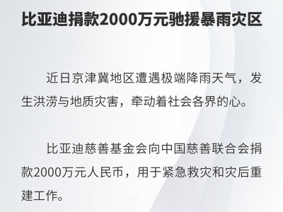 前Kraken高管，加密货币竞选捐款彰显民主运作的新机遇与挑战