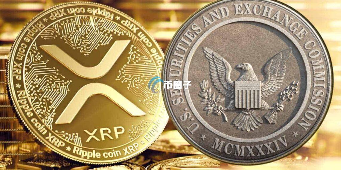Bitnomial在美国XRP期货推出前撤销了对SEC的诉讼，背后的考量与启示