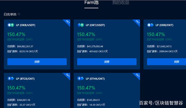 欧易暂停DEX聚合器，阻止拉撒路集团的进一步滥用
