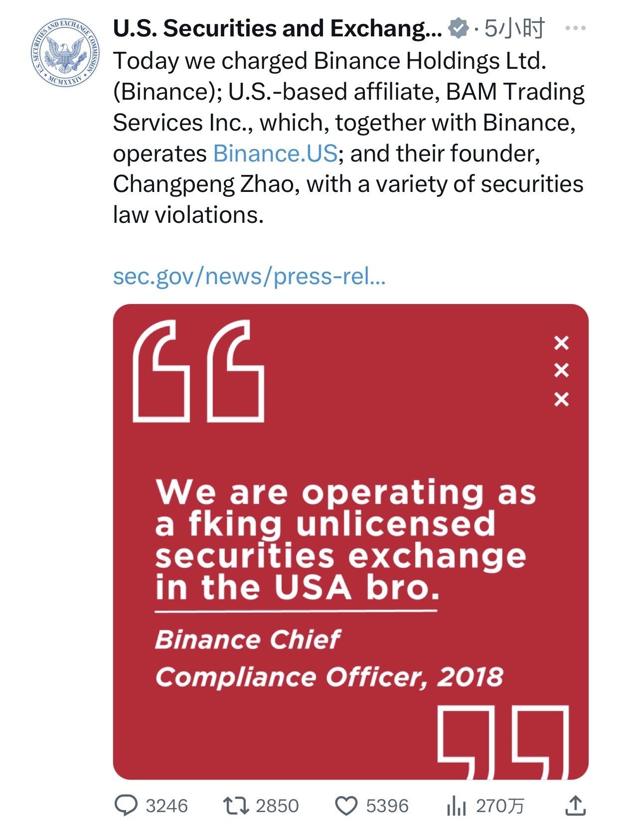 赵长鹏回应币安美国交易传闻，力挺特朗普，数字货币与实体经济融合趋势探讨
