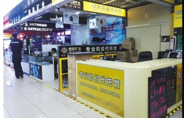 法院裁定比特币矿机托管公司不得阻止租户访问其矿机，权益保障与合同精神的体现