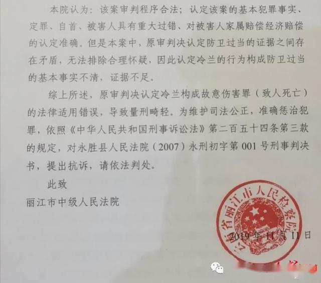 法治精神与数字资产治理，得州法院对Bancor DAO无视传票行为的判决分析