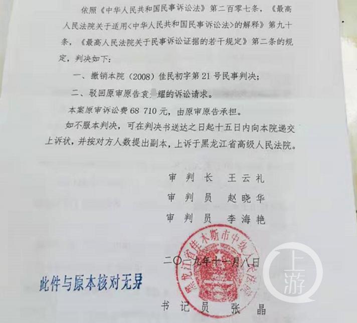 得州法院对Bancor DAO无视传票行为作出判决，法治精神与数字资产治理的较量
