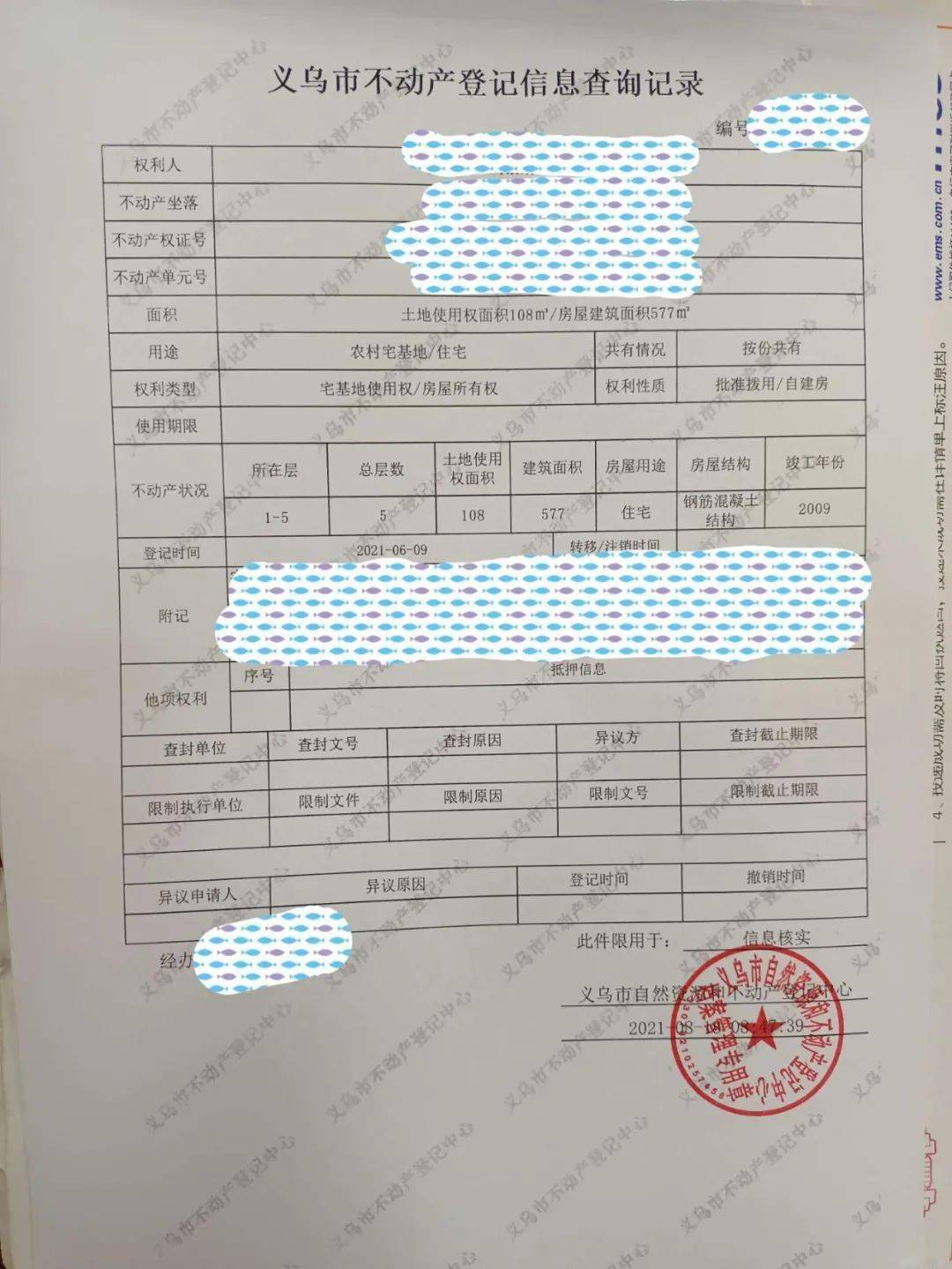 得州法院对Bancor DAO无视传票行为作出判决，法治精神与数字资产治理的较量