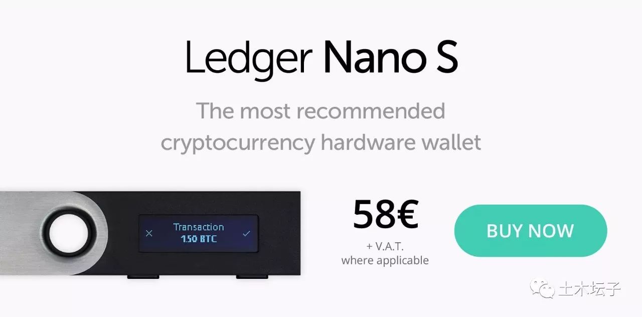硬件钱包Ledger助力竞争对手Trezor解决安全漏洞，携手共创加密货币安全新篇章