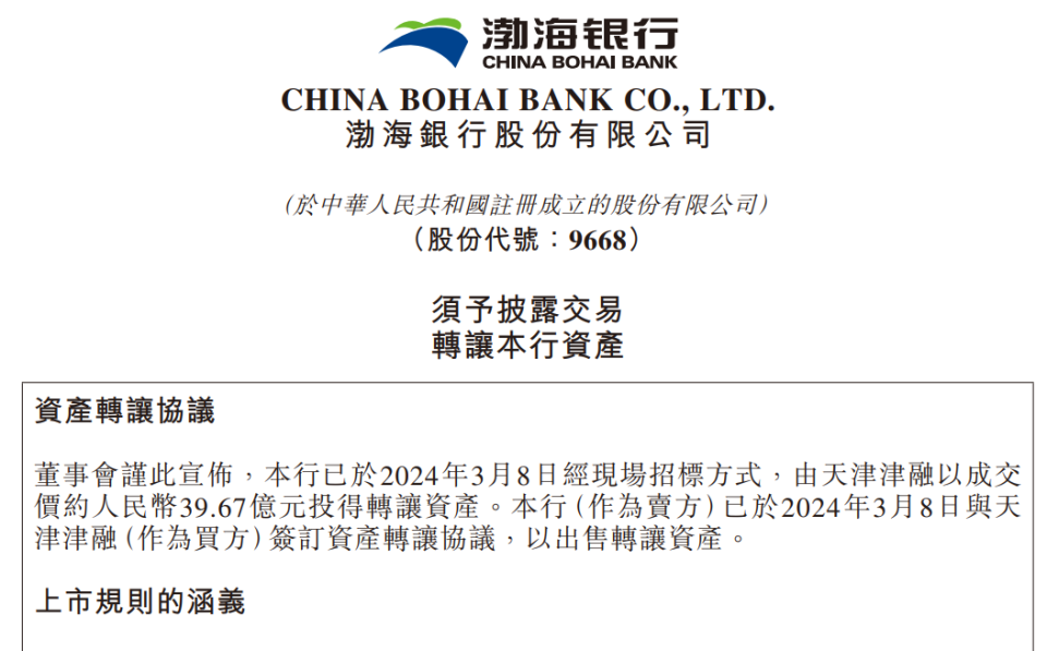 Everstake高管谈银行验证机制，中心化风险不容忽视