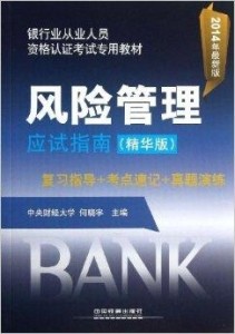 Everstake高管谈银行验证机制，中心化风险不容忽视