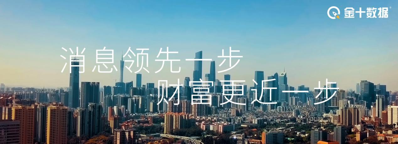 摩根大通预测衰退几率达四成，投资者撤离风险资产浪潮涌动